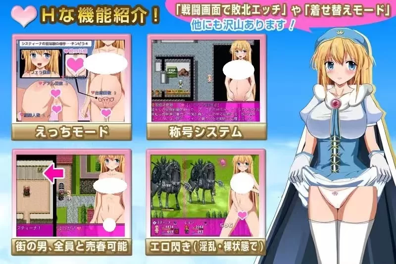 [RPG/中文/PC] 茜絲汀娜 探索型RPG～天命聖母之子 ～ [1+731mb][百度盘]