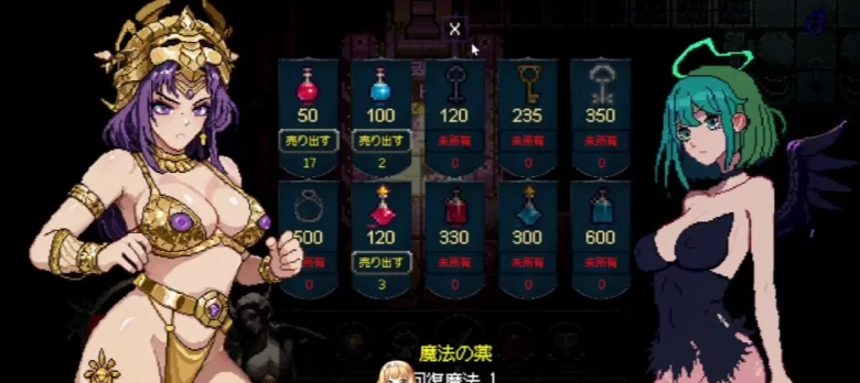 [RPG-PC] [RPG动态中文]女神卷轴 – 最后的星光 官中 [1+100mb][百度盘]
