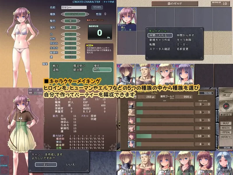 PC-SLG 更新 爆款/RPG/战斗H 地下城与新娘 V1.33 AI汉化 [1+2.2G][百度盘]