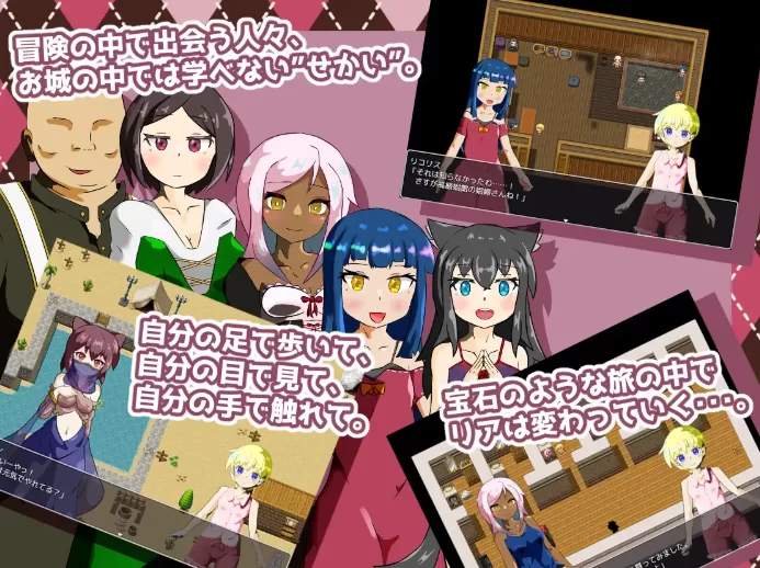 [PC-RPG] [RPG/DeepSeek R1个人汉化] 莉娅的宝石之旅 V2.01汉化中… [1+2.21G][百度盘]