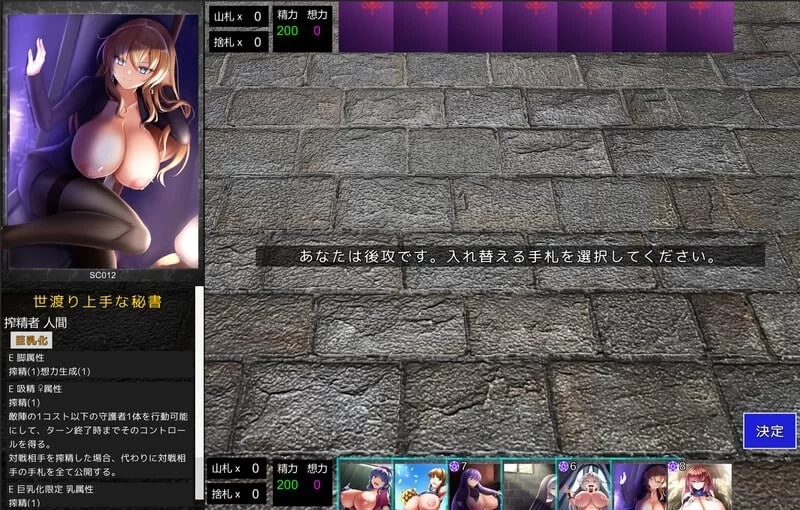 [卡牌SLG/动态/更新/PC] 淫魔再诞 v20250729a 支援版 机翻汉化版 [1+1.6G][百度盘]