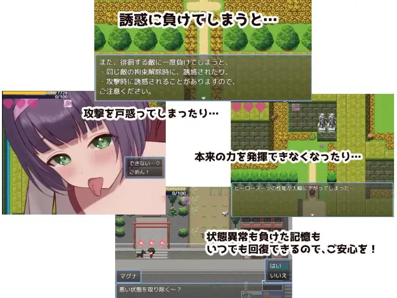 PC–英雄与秘密钥匙 ヒーローとひみつのカギ AI汉化版 [1+1.4G][百度盘]