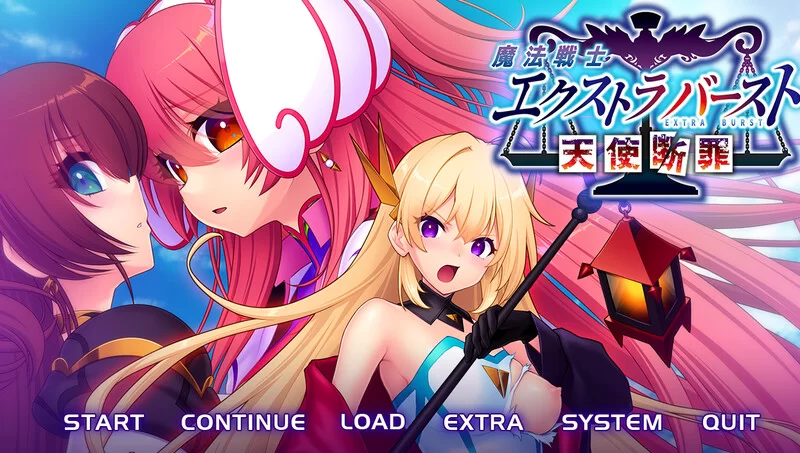 [PC-ADV] 【拔作ADV/触手异种X/汉化】魔法战士终极爆发～天… [1+3G][百度盘]