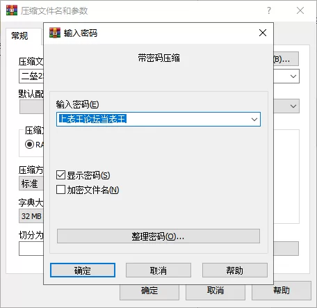 【双端】爱与性：二垒/爱与二垒 Love and Sex v25.8.0 ai汉化 [1+4g][百度盘]