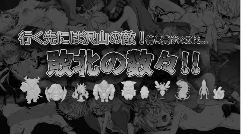[PC/高游戏性SLG/AI汉化] 监狱勇者~希尔谢的母穴徒刑 Ver1.10 [1+2.3G][百度盘]