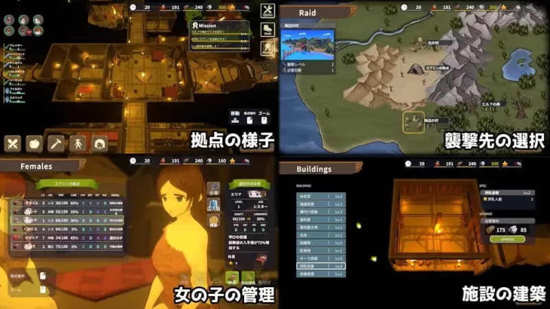 [3D沙盒/动态/新作/PC]目标是 成为哥布林大师！2v1.00 官方中文 [1+600M][百度盘]