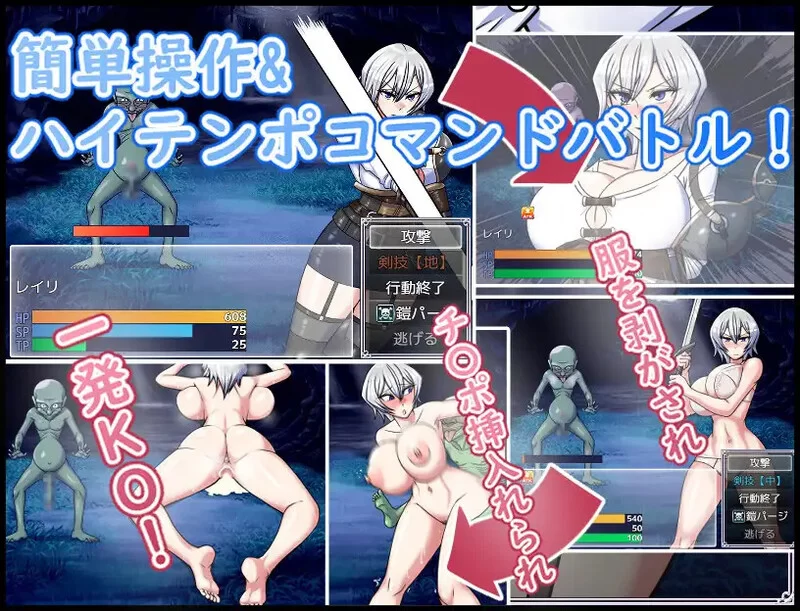 【爆款RPG/异种X/官中】巨龙征服者（ドラゴンV1.0 STEAM官中 [1+2.30G][百度盘]
