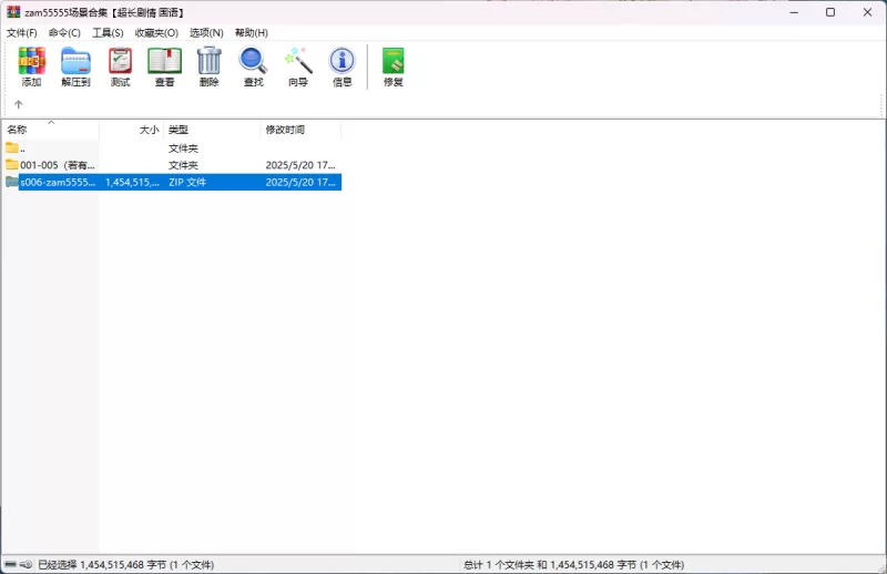 vam人物卡，紫发学生妹 [1+200m][百度盘]