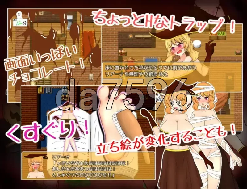 PC+安卓–魔女蕾安娜与搔痒的万圣节 v1.02 内嵌AI汉化版 [1+980M][百度盘]