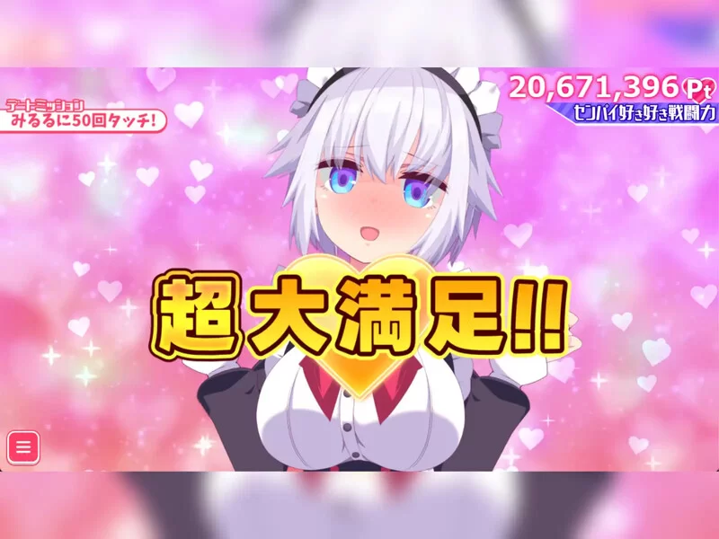 [PC-ADV] 【拔作ADV/动态/百合/汉化】公主的爱太过沉重！！EX… [1+1.4G][百度盘]