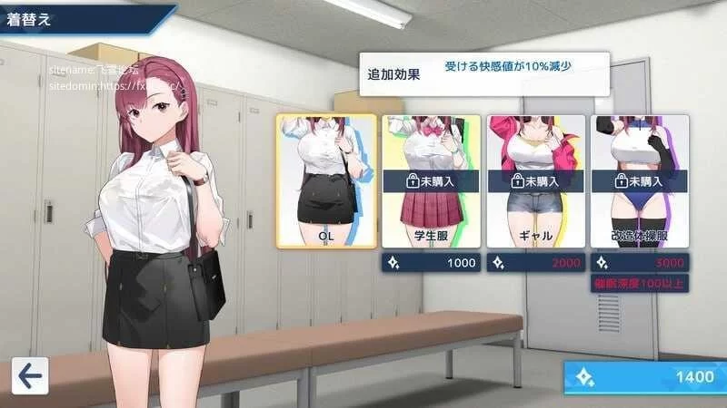 【爆款SLG/动态/官中】诱饵痴汉搜查官梨奈V1.0.6 正式版 DL… [1+1.80G][百度盘]