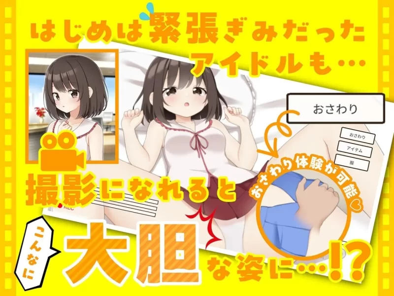 【SLG官中/PC/MAC动态CV】来制作AV吧 [1+335m][百度盘]