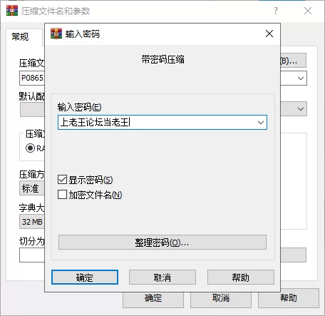 PC/圣骑士莉卡物语 Holy Knight Ricca V1.38 存档+补丁+作弊 汉化 [1+3.5g][百度盘]