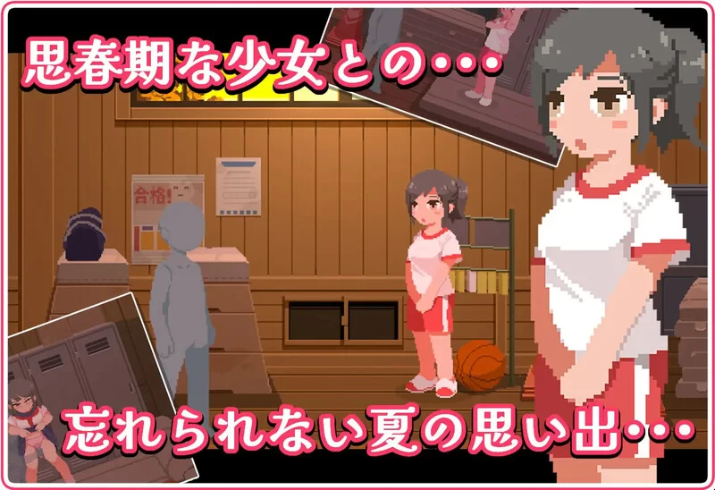 【探索SLG/像素全动态/汉化】与青春期的黑发少女V1.0 机翻… [1+600MB][百度盘]