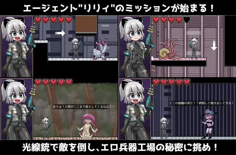 【新作ACT生肉PC】突击莉莉 [1+184m][百度盘]