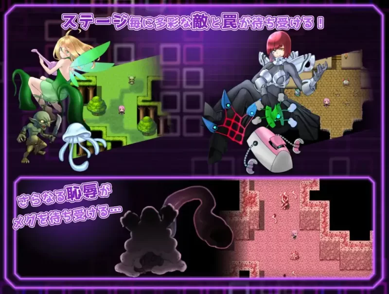 [PC+安卓RPG] 【日系RPG/AI汉化】艾尔庇斯 拘束战阀H RPG 1.11 [1+844M][百度盘]