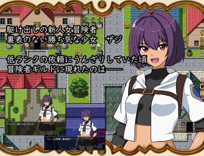 [日式RPG/NTR/新作/PC]打倒魔王后的故事 勇者詹克的欲望 AI汉化 [1+600M][百度盘]