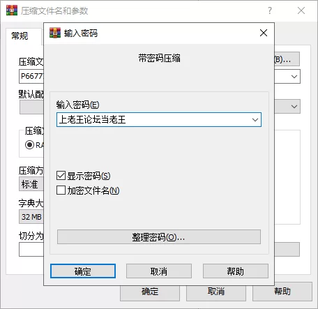 【pc】极品采花郎 V1.4.5 steam官方中文版 3D古风游戏 [1+7g][百度盘]