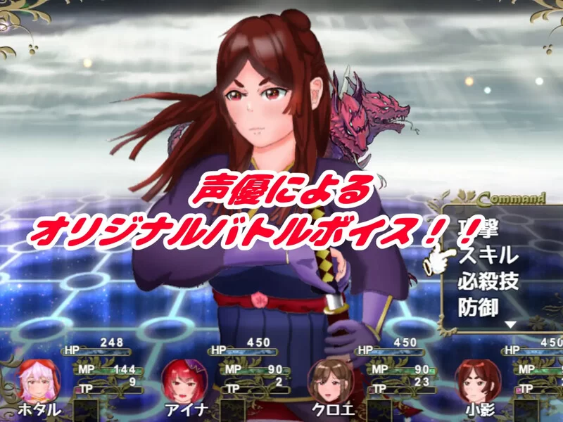 [PC-RPG] 【回合RPG/被NTR/官中】封淫之舞 ～女体化的我和伙… [1+2.5G][百度盘]
