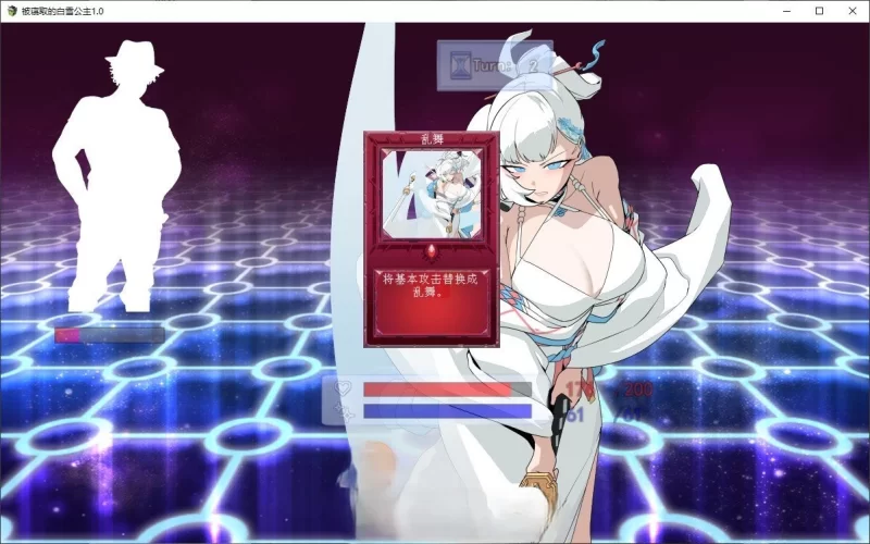 PC[RPG/汉化]被NTR的女英雄白雪 挂载AI汉化卡牌修图版+存档 [1+1.8g][百度盘]
