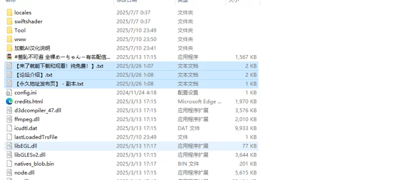 【探索RPG/羞耻露出/汉化】#羞恥不可避 全裸めV1.1 AI汉化 [1+1.50G][百度盘]