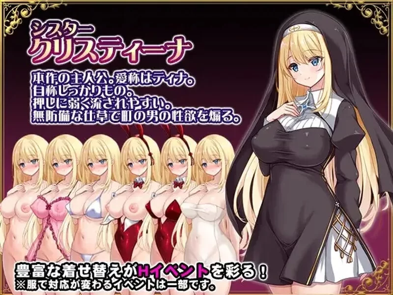 【探索RPG/阿黑颜/官中】克里斯蒂娜的受难/修女V1.0 官方中文 [1+900MB][百度盘]