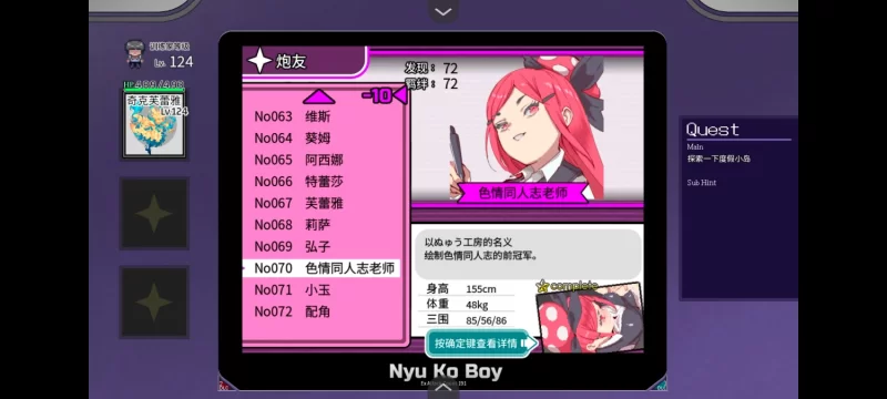 [双端]   一次性交易大师全CG存档 [1+382Kb][百度盘]