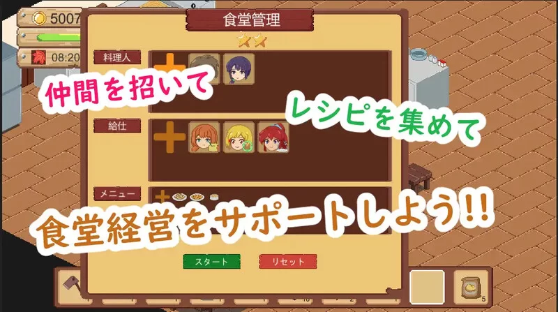 [PC-SLG] 【家园SLG/日常经营/像素全动态/官中】牧场与料理… [1+200M][百度盘]