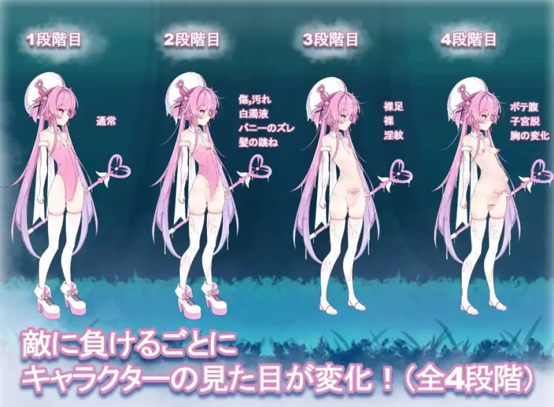 【ACT/生肉/PC】魔法淫魔少女莉莉丝 マジカル淫魔少女リリス [1+2.2G][百度盘]