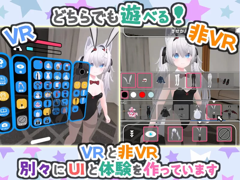 【双端/3D互动/全动态/官中】虚拟女友 VR Cotton V1.0 DL官中 [1+2.1G][百度盘]
