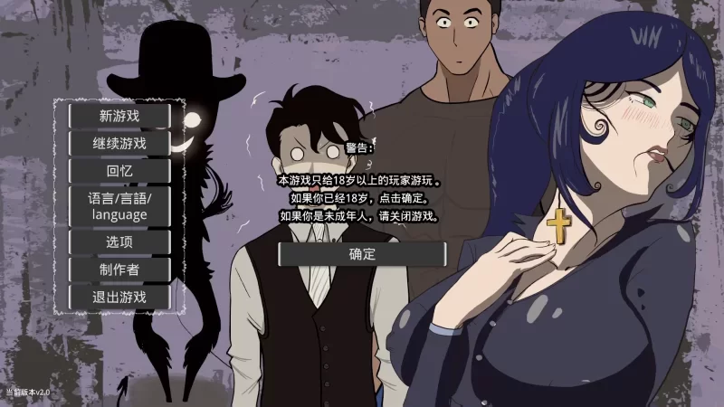 [PC-RPG] [RPG//NTR/官方中文] 妻子的变化—恶魔馈赠的异世界 V… [1+506M][百度盘]