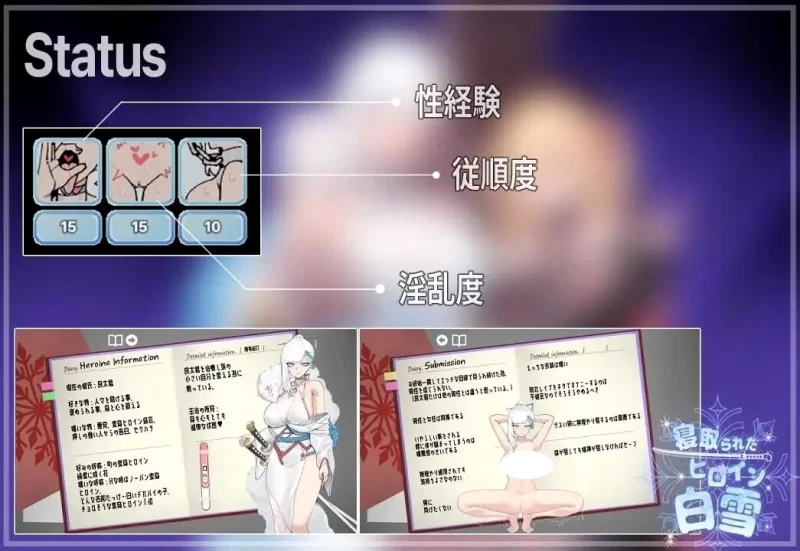 增添AZ[卡牌RPG/NTR/堕落] 被NTR的女英雄白雪内嵌AI汉化版+作弊码 [PC+安卓2.10G] [2+2.1G][百度盘]