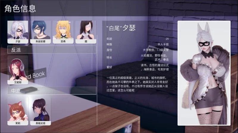 [PC+安卓SLG] 【神作SLG/沙盒/动态/官中】凤凰（Phoenixes） V14 … [1+5G][百度盘]