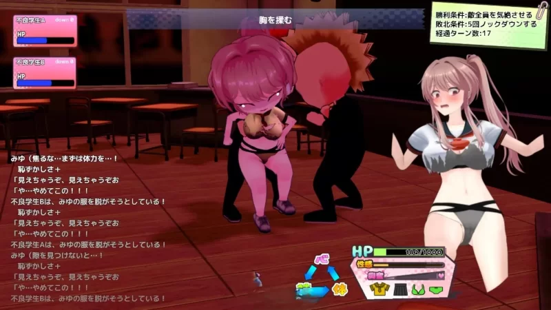 PC[养成互动RPG/汉化]带着雨濑美优参加全国大赛 [1+2.9g][百度盘]