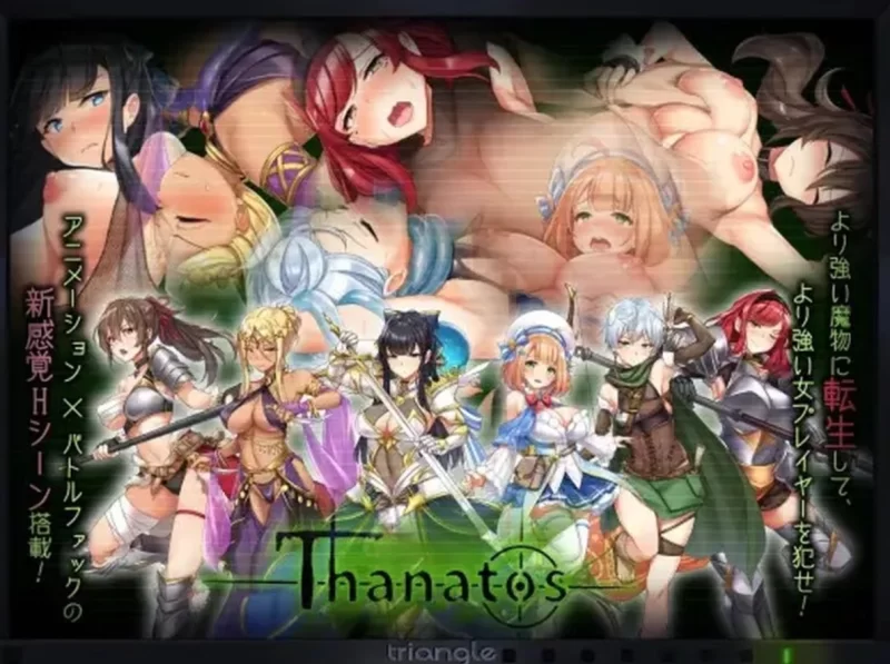 PC[日式RPG]塔纳托斯汉化版+全回想存档 [1+5.3g][百度盘]