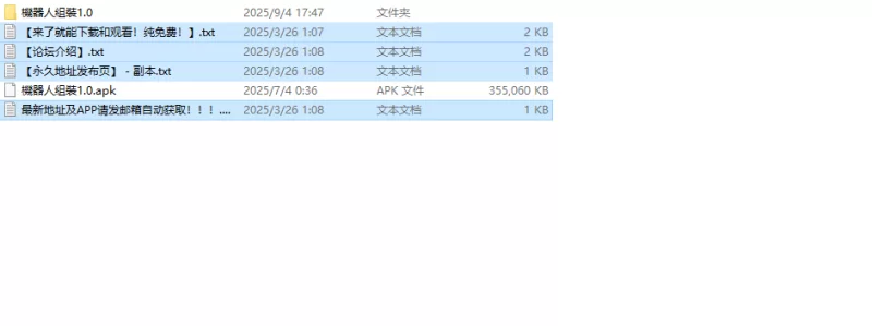 【回合RPG/被NTR/汉化】性爱机器人组装（セクサV1.0 内嵌AI… [1+1G][百度盘]