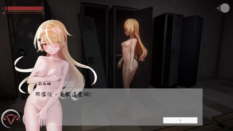 PC-ACT 日系精品/官中/全动态 孕育的摇篮之卵 Ver0.13 [1+803MB][百度盘]