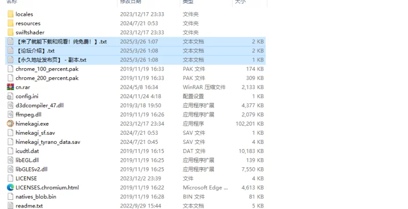【剧情RPG/扶她/汉化】公主的神秘钥匙（姫の不思議V1.0 内… [1+220MB][百度盘]