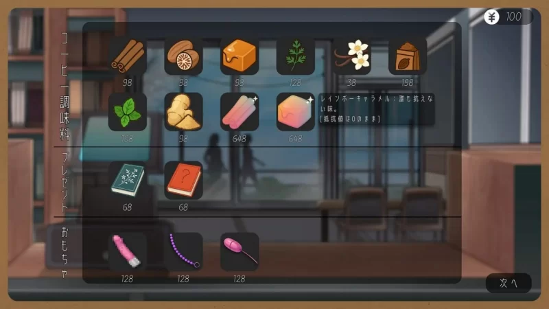 [互动SLG/动态/新作/PC] 相遇书店/邂逅书屋  v1.00 官中步兵版 [1+200M][百度盘]