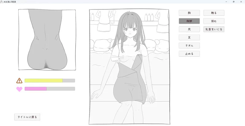【互动SLG/触摸抚摸/生肉】 JK混浴女汤的百合痴态V1.0 原版JP [1+200MB][百度盘]
