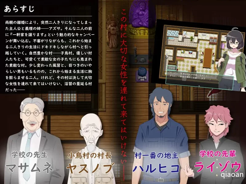 [PC-RPG] 【探索RPG/被NTR/汉化】被侵犯的姐姐～淫荡村庄的淫… [1+1.9G][百度盘]