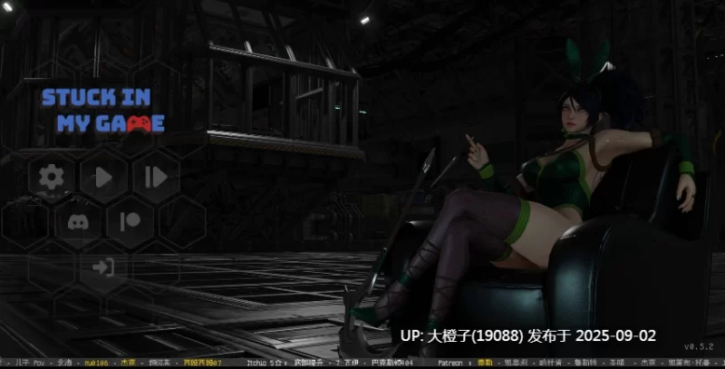 【互动SLG汉化动态PC+安卓】困在我的游戏里 Stuck In My Game Ver0.5.2 [n+741m][百度盘]