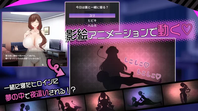 [PC/佳作/全CG/触摸/日常/汉化/开大车/动态/CV] 魅魔饲育日记 [1+1.26G][百度盘]
