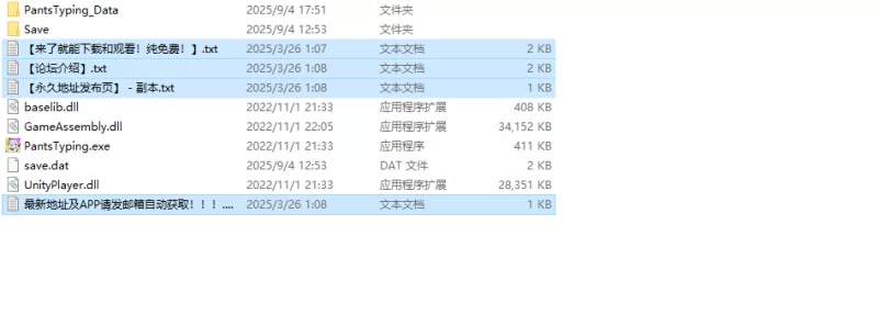 【SLG/校园JK/官中】胖次速打（ぱんつタイピンV2.1.1 官方中文 [1+300M][百度盘]