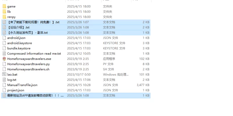 【亚洲风SLG/沙盒/动态/汉化】任性旅行者之家V0.16 内嵌AI汉化 [1+10G][百度盘]