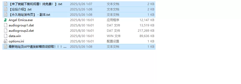 【肉鸽ACT/异种X/官中】天使艾米卡 – 劣等种净化V1.5 DL官方… [1+400MB][百度盘]