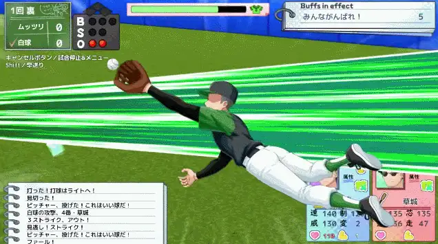 【SLG/AI汉化/动态/PC】带雨濑美优参加全国大赛把！抢先体验 [1+2.3G][百度盘]