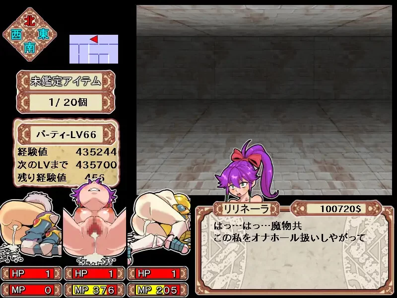 【回合RPG/战斗H/动态/官中】淫乱迷宫大师PlusV2.07 STEAM官中 [1+1.10G][百度盘]