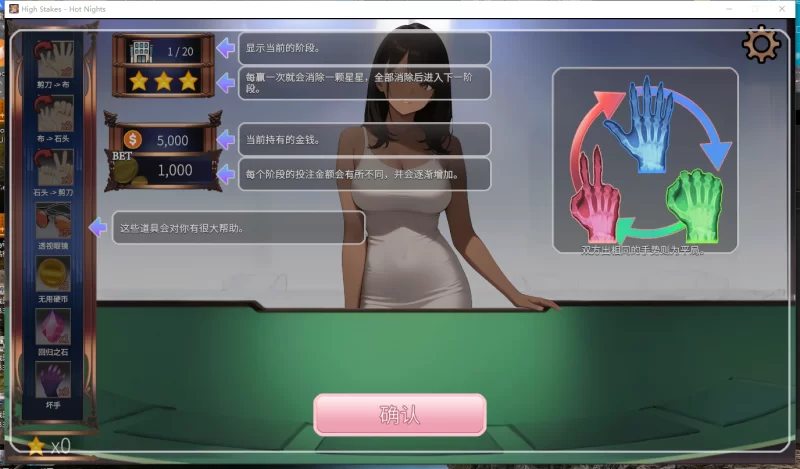 PC[模拟SLG调教】高额赌注：激情之夜官中动态步兵 [2+550M][百度盘]