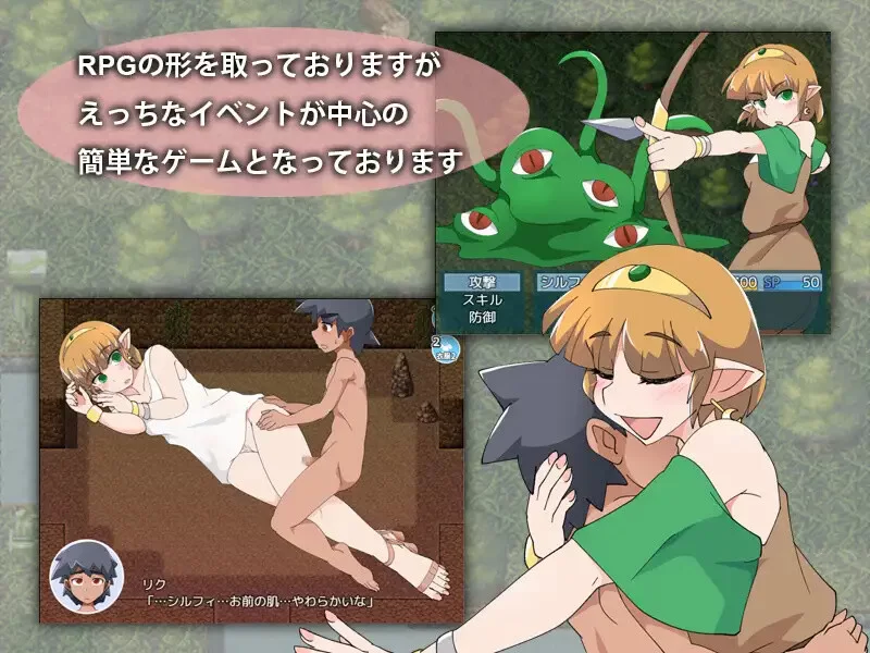 【回合RPG/断画面/汉化】希尔菲历险记（シルフV1.0 内嵌AI… [1+700MB][百度盘]